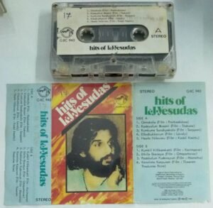 Hits of K J Yesudas Tamil Film Audio Cassette