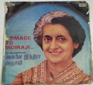 Homage to Indiraji EP VInyl Record