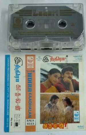 Indira - Kadhalan Tamil Film Audio Cassette by AR Rahman
