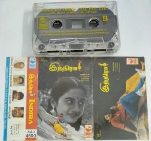 Indira Tamil Film Audio Cassette by AR Rahman