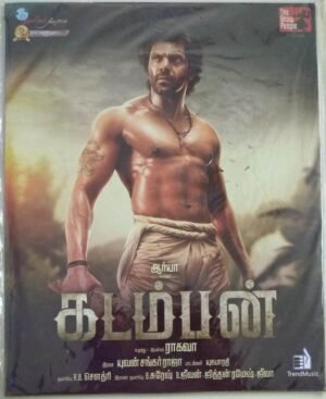 Kadamban Tamil Film Audio CD