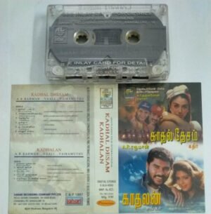 Kadhal Desam- Kadhalan Tamil Film Audio Cassette by AR Rahman