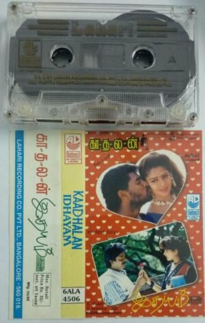 Kadhalan- Idhayam Tamil Film Audio Cassette by AR Rahman