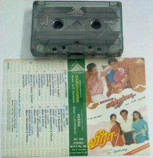 Karuthamma- Veera Tamil Film Audio Cassette by AR Rahman