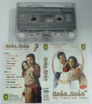 Khakka Khakka Tamil Film Audio Cassette