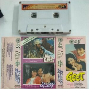 Khuda Gawah- Ek Laduka Ek Laduki Hindi Film Audio Cassette with Super Jhankar Beats