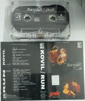 Kovil - Run Tamil Film Audio Cassette