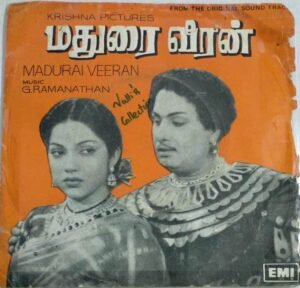 Madurai Veeran Tamil Film EP VInyl Record by G Ramanathan