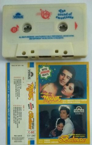 Mashook - Balmaa Hindi Film Audio Cassette with Super Jhankar Beats
