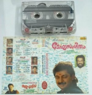 Meghasangeetham- Sourayudam Malayalam Film Audio Cassette