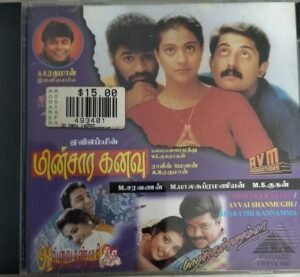 Minsara Kanavu- Avvai Shanmugi- Bharathi kannamma Tamil Film Audio CD by AR Rahman