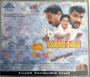 Minsara Kanavu- Avvai Shanmugi- Bharathi kannamma Tamil Film Audio CD by AR Rahman