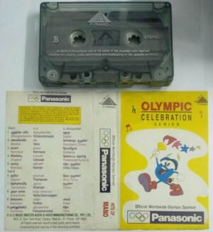 Olympic Celebration Hits of Mano Tamil Audio Cassette