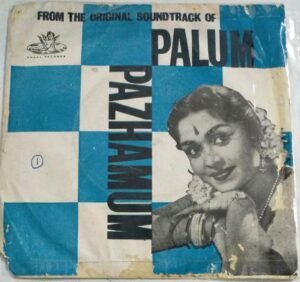 Palum Pazhamum Tamil Film Ep Vinyl Record by MS Viswanathan