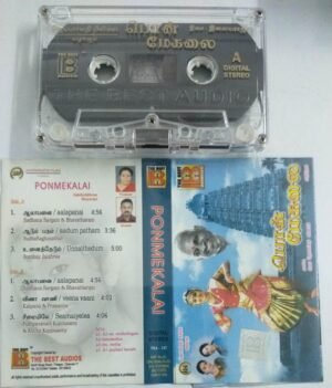 Ponmekalai Tamil Film Audio Cassette by Ilayaraaja