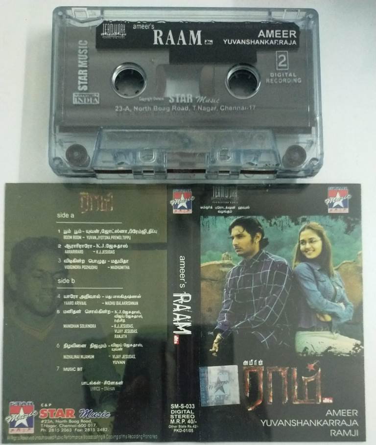 Ram Tamil Film Audio Cassette by Yuvan Shankar Raja - Audio Cassettes ...