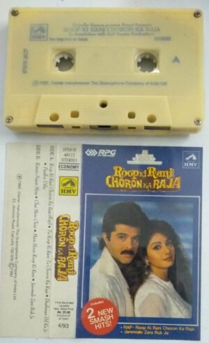 Roop Ki Rani Choran Ka Raja Hindi Film Audio Cassette