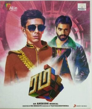 Rum Tamil Film Audio CD