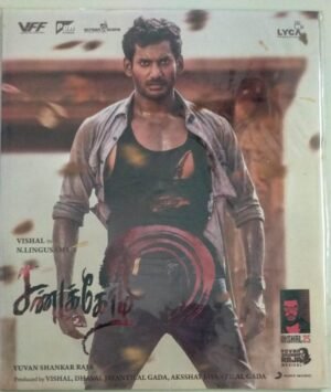 Sandakozhi 2 Tamil Film Audio CD