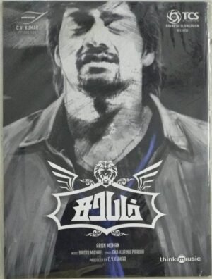 Sarabam Tamil Film Audio CD