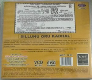Sillunu Oru Kadhal Tamil Movie Video CD ( VCD).jpg1 Sillunu Oru Kadhal Tamil Movie Video CD ( VCD)