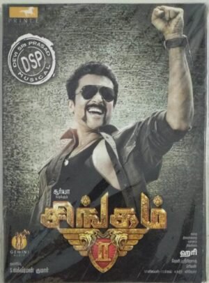 Singam 2 Tamil Film Audio CD