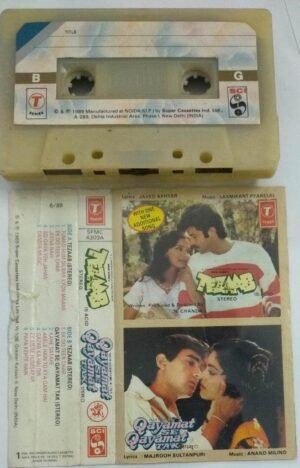 Tezaab- Qayamat se Qyamat Tak Hindi Film Audio Cassette