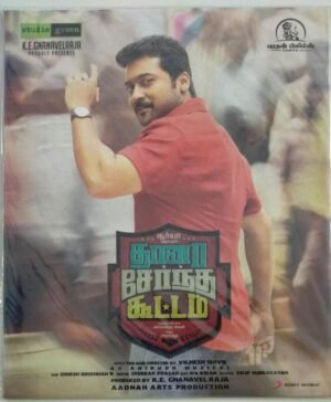 Thaana Serntha Koottam Tamil Film Audio CD