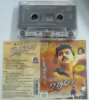 Udhaya Tamil Film Audio Cassette by AR Rahman