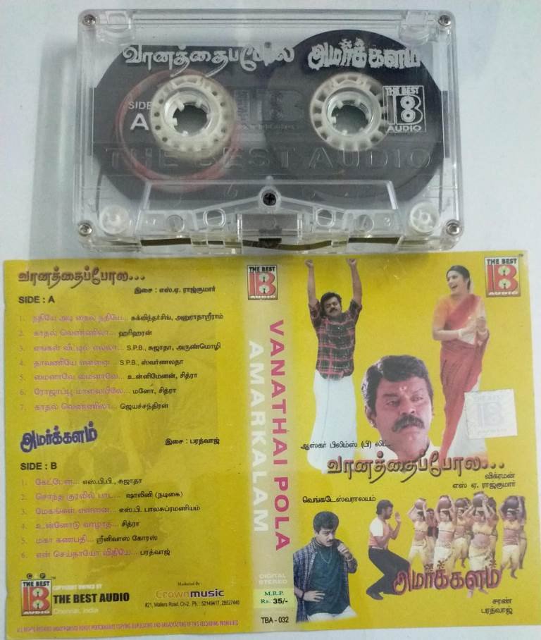 Vanathai Pola- Amarkalam Tamil Film Audio Cassette - Audio Cassettes ...