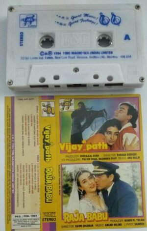 Vijay Path- Raja Babu Hindi Film Audio Cassette