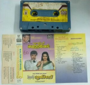 Walter Vetrivel- Thirumathi Palanisami Tamil Film Audio Cassette