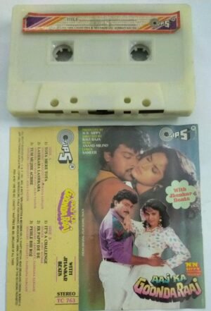 Aaj Ka Goondaraaj Hindi Film Audio Cassette ( Jhankar beats)