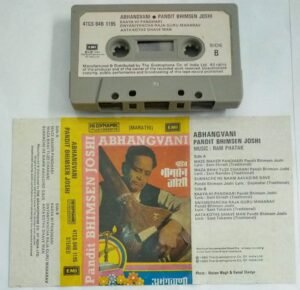 Abhangvani by Bhimsen Joshi Audio Cassette