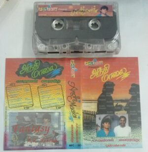 Andhi Maalai Tamil Audio Cassette by AR Rahman