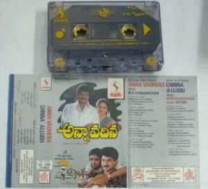 Anna Vedhena- CHinna Alludu Telugu Film Audio Cassette