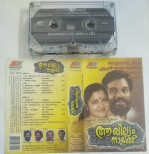 Ayilyam Naalil Malayalam Film songs Audio Cassette