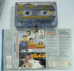 Bangaaru Kutumbam- Samaram Telugu Film Audio Cassette by Ilayaraaja