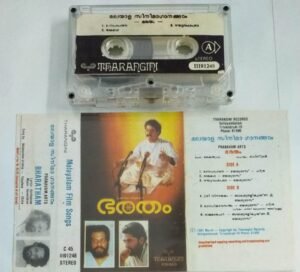 Bharatham Malayalam Film Audio Cassette