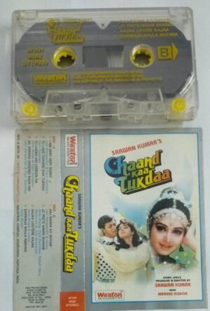 Chand Ka Tukdaa Hindi Film Audio Cassette