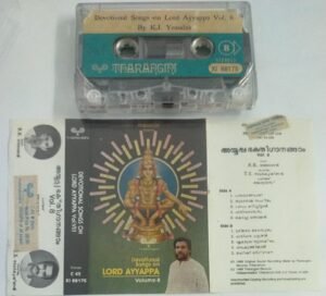 Devotional songs on Lord Ayyappa Malayalam Audio Cassette by K J Jesudas