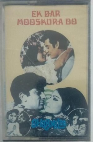 Ek Bar Mooskura Do Hindi Film Audio Cassette ( sealed)