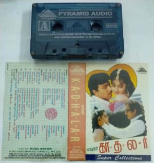 Engum Kadhalar Tamil Film Hits Audio Cassettes