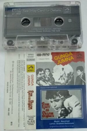 Ganga Jamuna- Ram Aur Shyam Hindi Film Audio Cassette