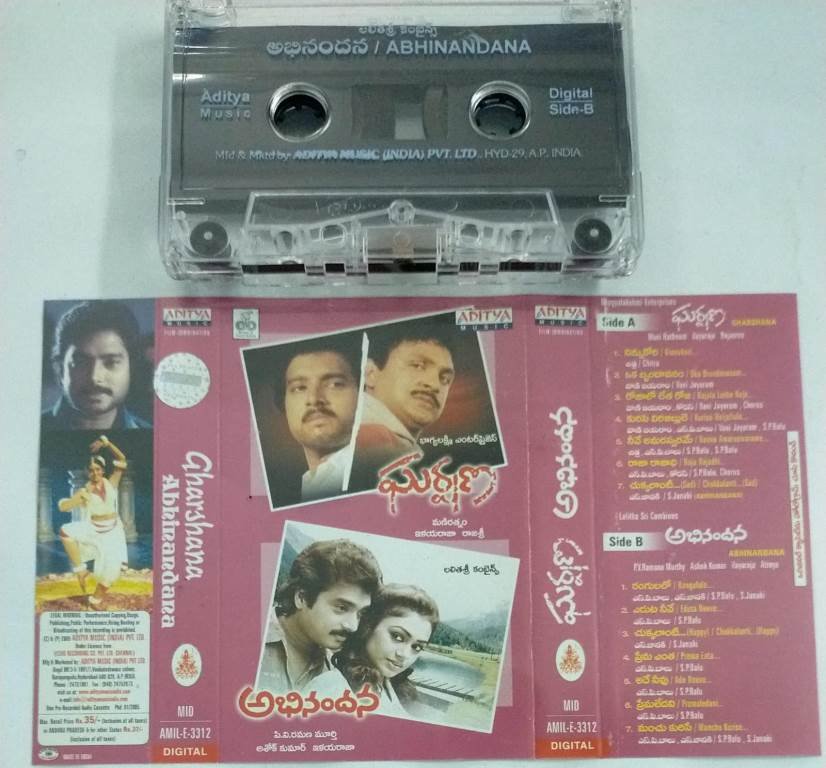 Gharshana- Abhinandhana Telugu Film Audio Cassette by Ilayaraaja ...