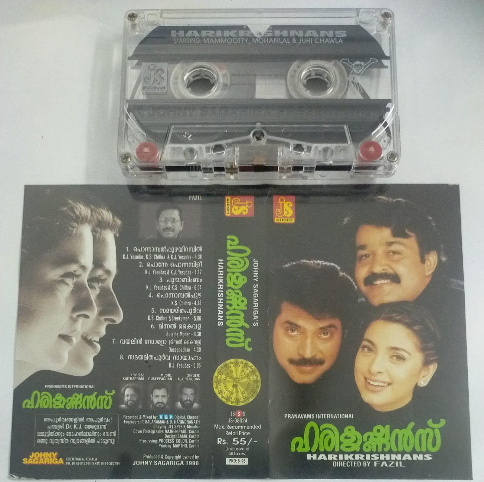 Harikrishnans Malayalam Film Audio Cassette - Audio Cassettes ...