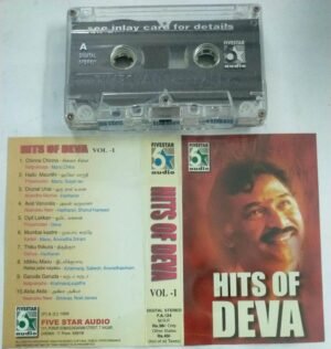 Hits of Deva Tamil film hits Audio Cassette