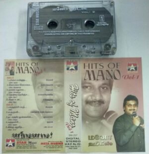 Hits of Mano Tamil film hits Audio Cassette