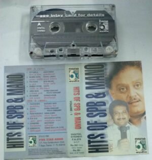 Hits of SPB & Mano Tamil film hits Audio Cassette