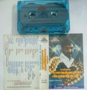 Hits of Vairamuthu Tamil Film songs Audio Cassette